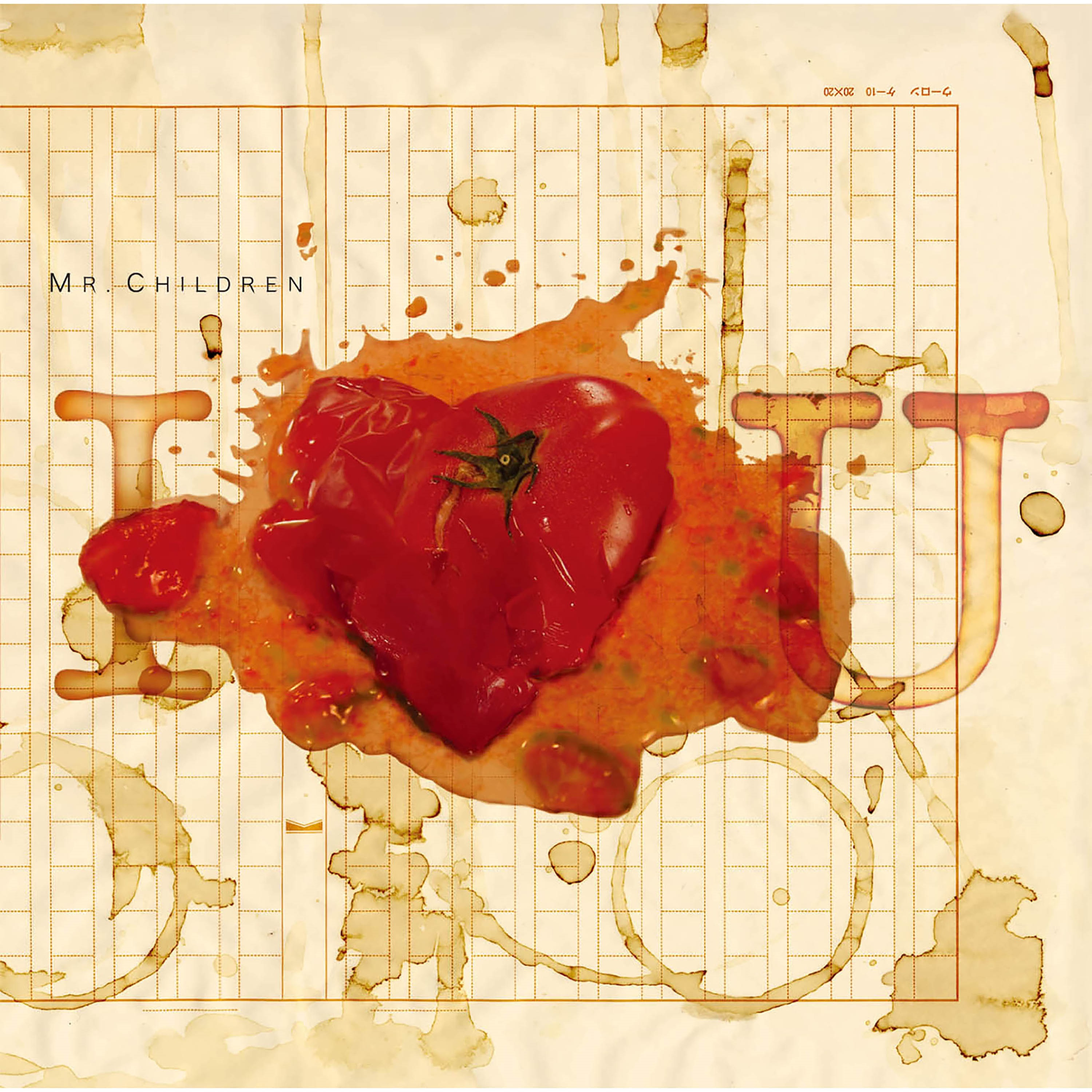 Mr.Children (ミスターチルドレン) 12thアルバム『I ♥ U』(2005年9月 
